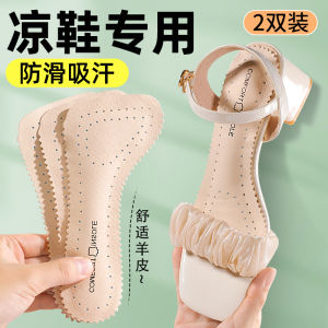 Anti-Slip High Heel Shoe Insoles Self-Adhesive Sweat Absorbent 7-Centimeter Soft Pain Relief Stickers for Comfortable Walking