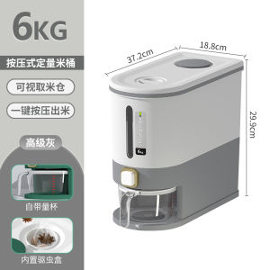 Airtight Food Grade Rice Storage Box Press to Serve Moisture Proof Plastic Kitchen Storage Container Large Capacity over 5L