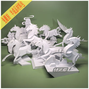 Đồ Chơi Lắp Ráp Hình Con Ngựa Bằng Giấy Đồ Trang Trí 3D Đồ Chơi Mô Phỏng Động Vật Đồ Thủ Công Cho Trẻ Em Đồ Chơi Sáng Tạo DIY