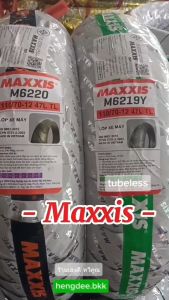 ยางแม็กซิส Maxxis (Tubeless) ยางหน้า 110/70-12 - ยางหลัง 110/70-12 YAMAHA GRAND FILANO