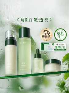 SHUIMUHUACAO | Moisturizing Brightening Anti-Oil Sensitive Skin Water Milk Set