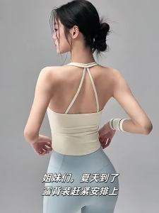 FITNESSGIRL | Halter Back Beauty Sport Bra with Pads