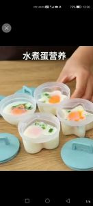 Ready stock  Egg Steamer High Temperature Resistance Silicone Egg Boiler Egg Mold Baby Supplementary Food Artifact Breakfast Stewed Egg Model