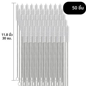 ชุดแปรงทําความสะอาดฟางสําหรับ Stanley - (ขนาด 4) น้ํายาทําความสะอาดท่อยาวพิเศษ แปรงทําความสะอาดฟางสําหรับแก้วน้ํา ขวด
