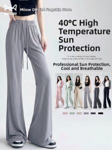 MiiOW | Sun Protection Wide Leg Flare Pants