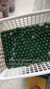 เม็ดหยกอาบน้ำ โทนจักรพรรดิ์ แกะสลักลายกนก