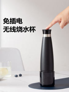 Portable Wireless Heated Water Cup for Car Travel Outdoor Use with USB Charging Function Adjustable Temperature