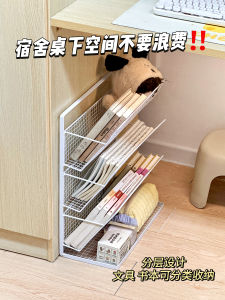 Space-Saving Iron Art Bookshelf under Desk Dormitory Bed Compact Book Storage Organizer Multi-Level Book Stand Holder