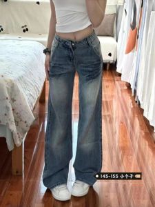 American Style Low Waist Bell Bottom Jeans Womens Small Size Retro Pleated High Waist Loose Straight Leg Slimming Wide Leg Pants