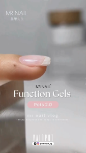 【Vainpot-SG】MR NAIL Function Gel Polish Pots Gen 2.0/ Builder Gel/ Candy Gel/ Base Coat/ Polygel - 30g