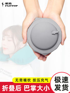 Inflatable U Pillow Travel Portable Neck Pillow by Car Aircraft Press Type U-Shaped Pillow Neck Protection Travel Fantastic Cover Support Neck Pillow