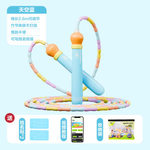 Deli Bamboo Node Jump Rope for Kindergarten And Primary School Students Suitable for Children in Grade One Fitness Jump Rope