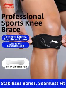 Li-Ning | Professional Sports Knee Brace