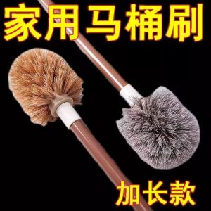 Extended Wall-Mounted Toilet Brush Household Bathroom Cleaning Toilet Cleaner Long Handle Universal Hanging Cleaning Brush