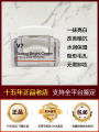 Dr.Jart Tatcha V7 Brightening Moisturizing Cream 15ml Beauty Makeup Integration Skin Luminosity Enhance Facial Isolation. 
