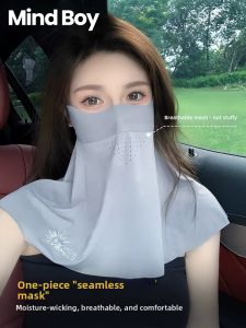 MIND BOY | Sunscreen UV Protection Cooling Silk Mask