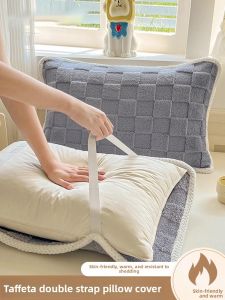 KAMONI | Anti-Oil Absorbent Slip-Resistant Pillowcase
