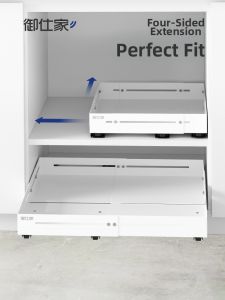 YUSHIJIA | Four-way Extendable Drawer Cabinet Under-sink Storage Rack