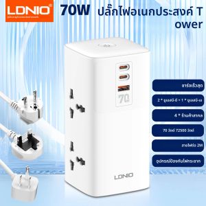 Tower 4 WAY Outlets ซ็อกเก็ต 70W USB Multi Power Strip แนวตั้ง 2 M สายไฟขยาย UK EU US AU ปลั๊ก Overload Protector