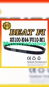 Motorcycle V-Belt Genuine Original Fan Belt Drive Belt 23100-K44-V010-M1 for BEAT FI