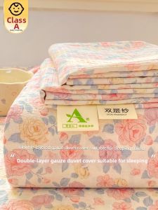 KAMONI | Double-layered Gauze Duvet Cover 200x230cm