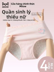 MiiOW | Leakproof Period Cotton Panties for Girls