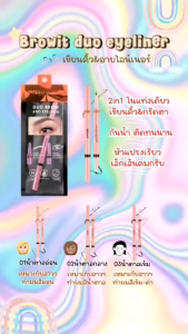 Browit by NONGCHAT Browit DUO BROW AND EYELINER เขียนคิ้ว และ อายไลน์เนอร์ แท่งชมพู