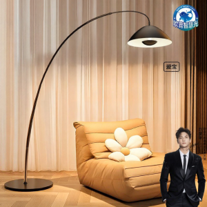 OPPLE | Flicker-Free Full Spectrum Voice Controlled Reading Floor Lamp