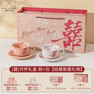 ชุดแก้วกาแฟคู่ ชุดของขวัญแต่งงาน ชุดน้ำชาสองใบ ลายจีบ ชุดน้ำชาสองใบ ชุดน้ำชาสองใบ ของขวัญวันเกิดเพื่อนที่ดีที่สุด