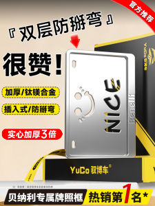 Specialized Benelli 552X Motorcycle Rear License Plate Frame 502X/502C/752S Modification Accessories Number Plate Frame