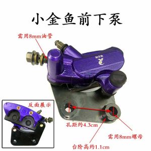 ไฟฟ้าจักรยานดิสก์เบรคปั๊มสําหรับ E-Motorcycle Quick Wing Princess Doctor KangDI Happy 50 Disc BRAKE ปั๊ม