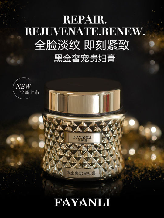 Fayani Black Gold Rich Cream Anti-Aging Firming Moisturizing New Product Luxury Women's Cream Skin Care Face Cream Moisturizer