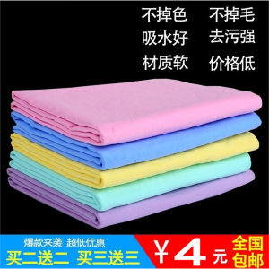 Thickened Deer Skin Towel Car Wash Cloth Chicken Skin Cloth Automobile Cleaning Tool Water Absorption Drying Wipe Multi-Function Towel