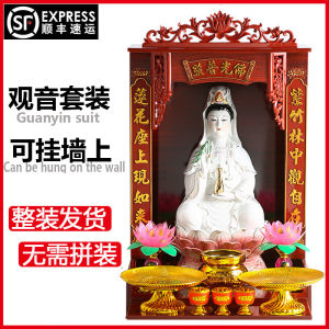 Nanhai Water Lilies Avalokitesvara Suit Home For Home Jade Porcelain Guanyin Statue Guanyin Figure of Buddha Ceramic Ornaments
