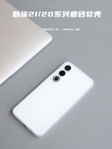 Meizu 21 Phone Case: Stylish & Eco-Friendly Protection