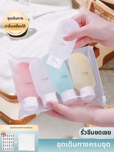 maitian | Travel Portable Sample Empty Bottles for Shampoo and Body Wash