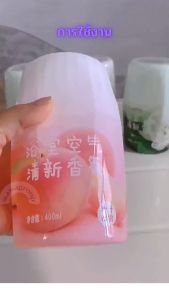 ซื้อ1แถม1 WAWA AIR FRESHENER เจลน้ำหอมปรับอากาศ น้ำหอมปรับอากาศ น้ำหอมรถยนต์ สเปรย์น้ำหอมปรับอากาศ อุปกรณ์ปรับอากาศ