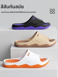 Warrior | Non-slip Anti-odor Thick Bottom Large Size Slipper Mens