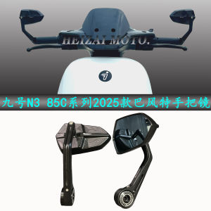2025 Model Retrofit Motorcycle Rearview Mirror Suitable for Nine Number N3 85C Series Handlebar Specialized Motorcycle Accessories