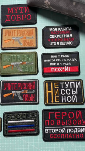 [Hỏa Tốc TPHCM] Patch_Velcro dán Chữ Nga + Thông Điệp thêu tinh xảo mặt gai để dán lên quần áo