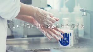 Shabondama Soap Dishwashing Kitchen Liquid Soap 300ml 洗碗厨房液体肥皂