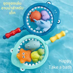 WANWEI | Chewable Bath Toy For Babies
