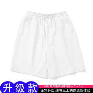 Black Ice Silk Quick Dry Short Pants Mens Summer Thin Running Sports Basketball Pants Cleanfit Four Five Shorts Casual Shorts