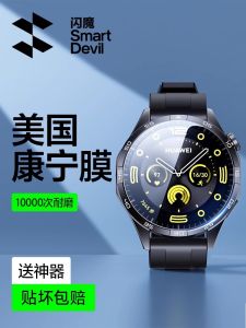 SmartDevil Corning Glass Screen Protector for Huawei Watch GT5 Pro Huawei Watch GT5 41mm 46mm Clear Tempered Glass Film Watch Accessories