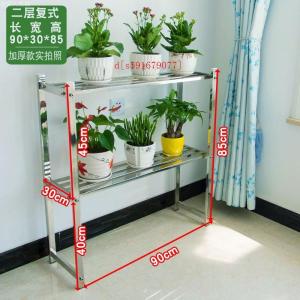 Outdoor Balcony Stainless Steel Multi-layer Succulent Plant Stand Storage Rack Floor-standing Modern Minimalist Style Metal Craft