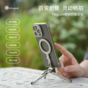 Fotorgear Magnetic Foldable Phone Stand Aluminum Alloy Suitable for Apple Huawei Xiaomi Photography Magsafe Accessories