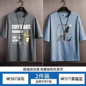 เสื้อยืดแขนสั้นผู้ชายทรงหลวมสบาย ๆ สำหรับฤดูร้อน เสื้อเชิ้ตแขนสั้นแบบบาง สัมผัสกับผ้าไหมน้ำแข็ง สีขาว แบรนด์ H-75 สำหรับเยาวชน