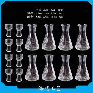 Thickened Gold-Embellished Glass White Wine Cup Chinese Style Beverage Set Single-Piece Liquor Cup Dining Utensils Glassware