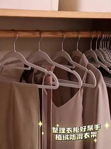 Non-Slip Flocking Hangers