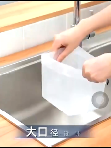 30pcs Self-supporting Garbage Bags Disposable Kitchen Drain Waste Bag Sink Filter Residue Filter Water Cutting Bag